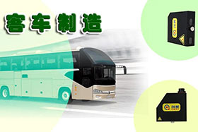 行業(yè)經(jīng)典丨推動(dòng)客車制造業(yè)高質(zhì)量發(fā)展---匠心品質(zhì)、不忘初心