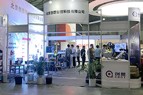 埃森展會回顧 ▏會有落幕、創(chuàng)新無休止！