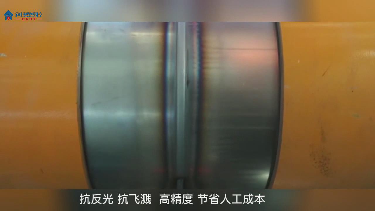 創(chuàng)想焊縫跟蹤系統(tǒng)在不銹鋼薄板焊接的應用方案