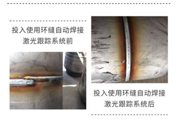 [媒體轉(zhuǎn)載]焊接自動(dòng)化取得重大突破，中國激光位移傳感器技術(shù)沖擊全球制高點(diǎn)