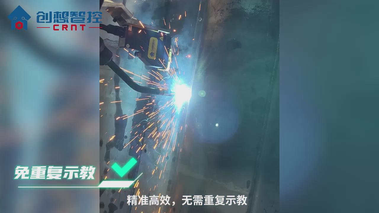 創(chuàng)想激光焊縫跟蹤系統(tǒng)適配錢江機器人在智能焊接領域的應用