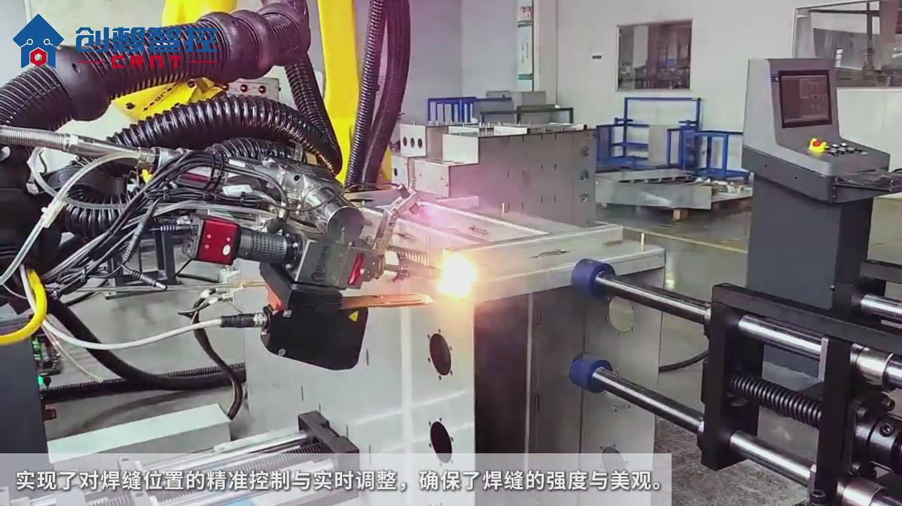 創(chuàng)想智控焊縫激光跟蹤系統(tǒng)協(xié)同發(fā)那科機(jī)器人在箱體焊接自動化的應(yīng)用