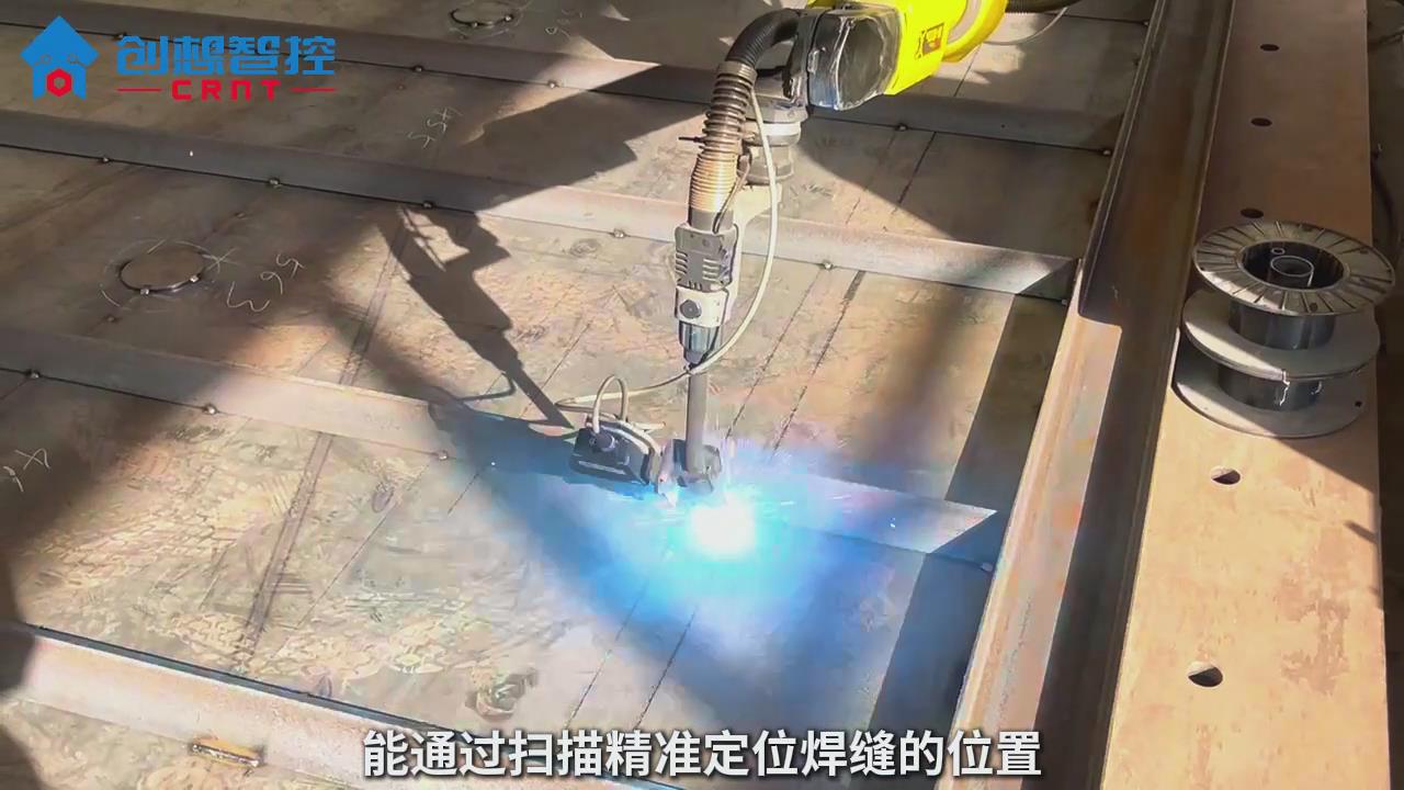 創(chuàng)想智控激光焊縫跟蹤傳感器在機(jī)械底盤自動(dòng)引導(dǎo)焊接的應(yīng)用