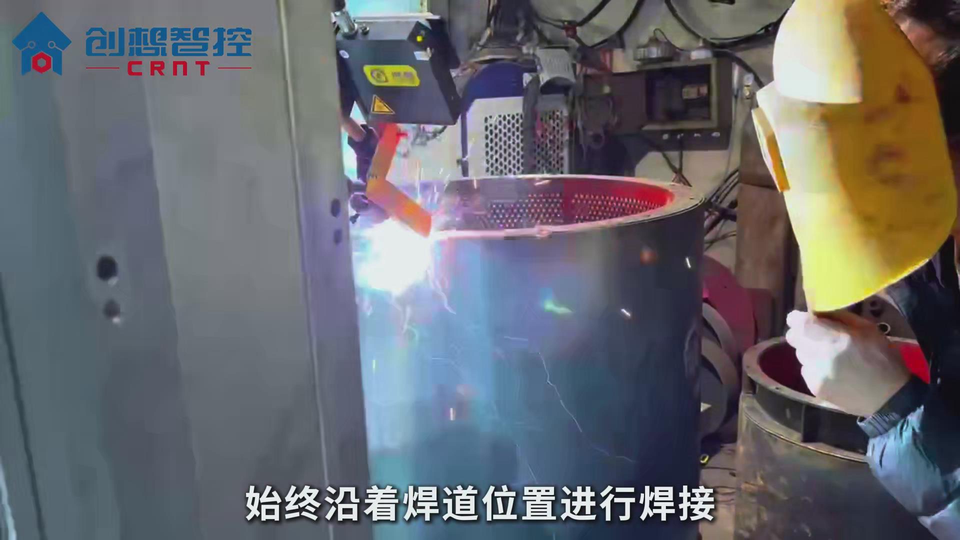 創(chuàng)想智控激光焊縫跟蹤器協(xié)同專機在風(fēng)機高精度自動焊接的應(yīng)用