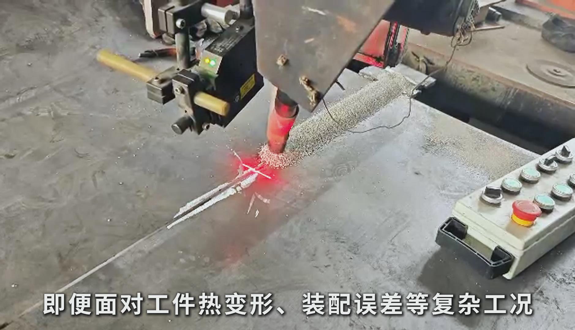 創(chuàng)想智控激光焊縫跟蹤系統(tǒng)助力管道行業(yè)專機埋弧焊智能化升級