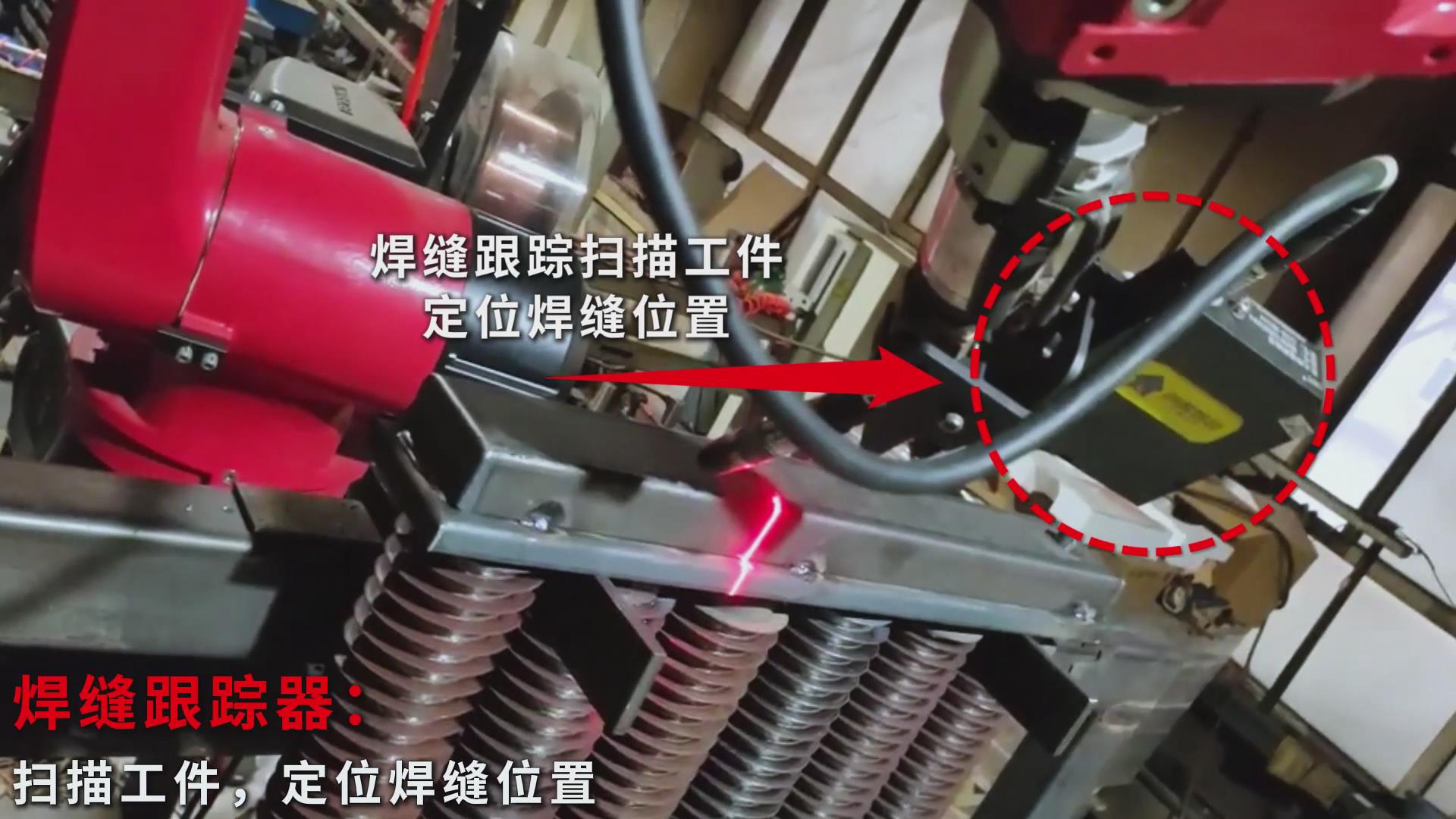 激光視覺焊縫跟蹤與路徑規(guī)劃技術(shù)助力暖氣片焊接自動化升級