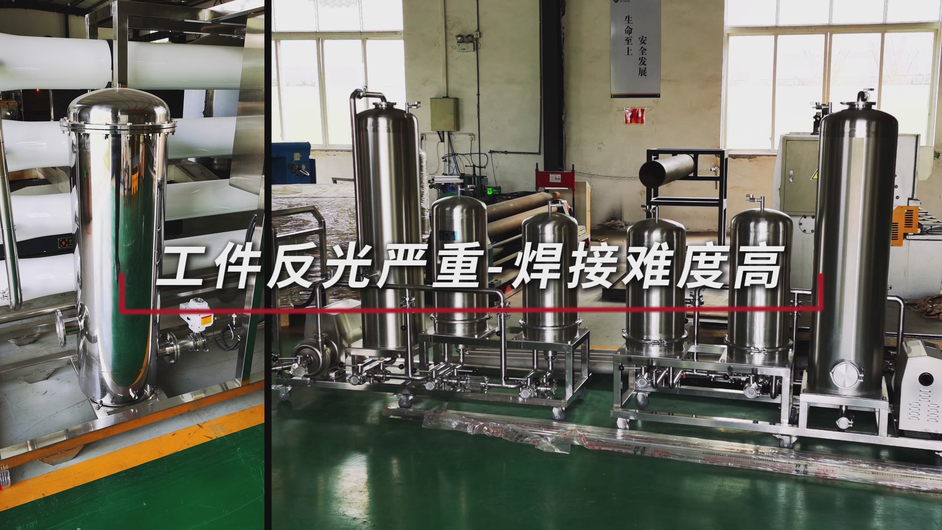 創(chuàng)想智控焊縫跟蹤系統(tǒng):激光視覺一體化實(shí)現(xiàn)高反光工件過濾器罐體焊接實(shí)時跟蹤 創(chuàng)想智控焊縫跟蹤系統(tǒng):激光視覺一體化實(shí)現(xiàn)高反光工件過濾器罐體焊接實(shí)時跟蹤