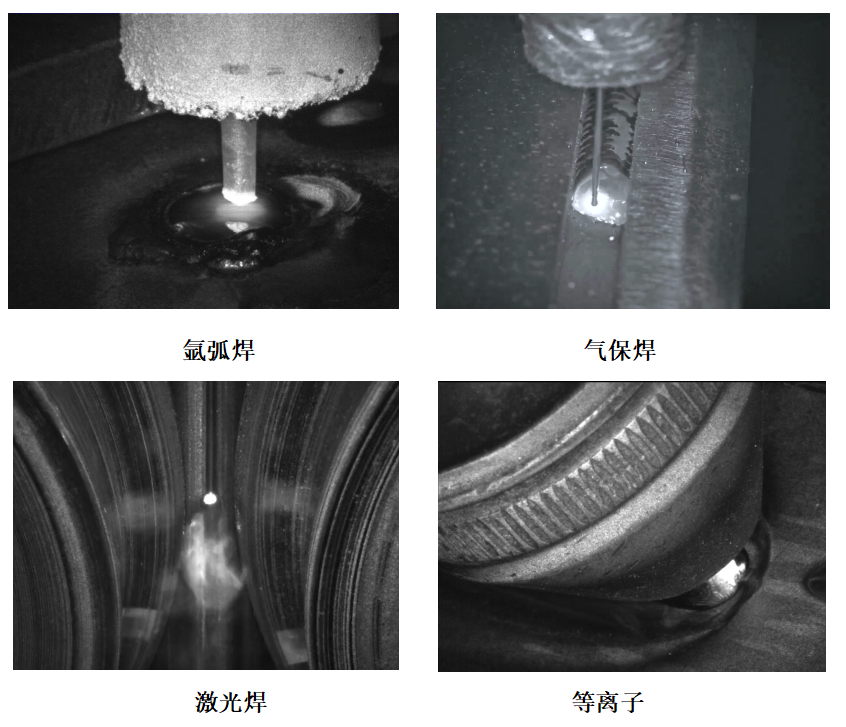 從“盲焊”到“智焊”——焊接監(jiān)測的視覺革命 從“盲焊”到“智焊”——焊接監(jiān)測的視覺革命
