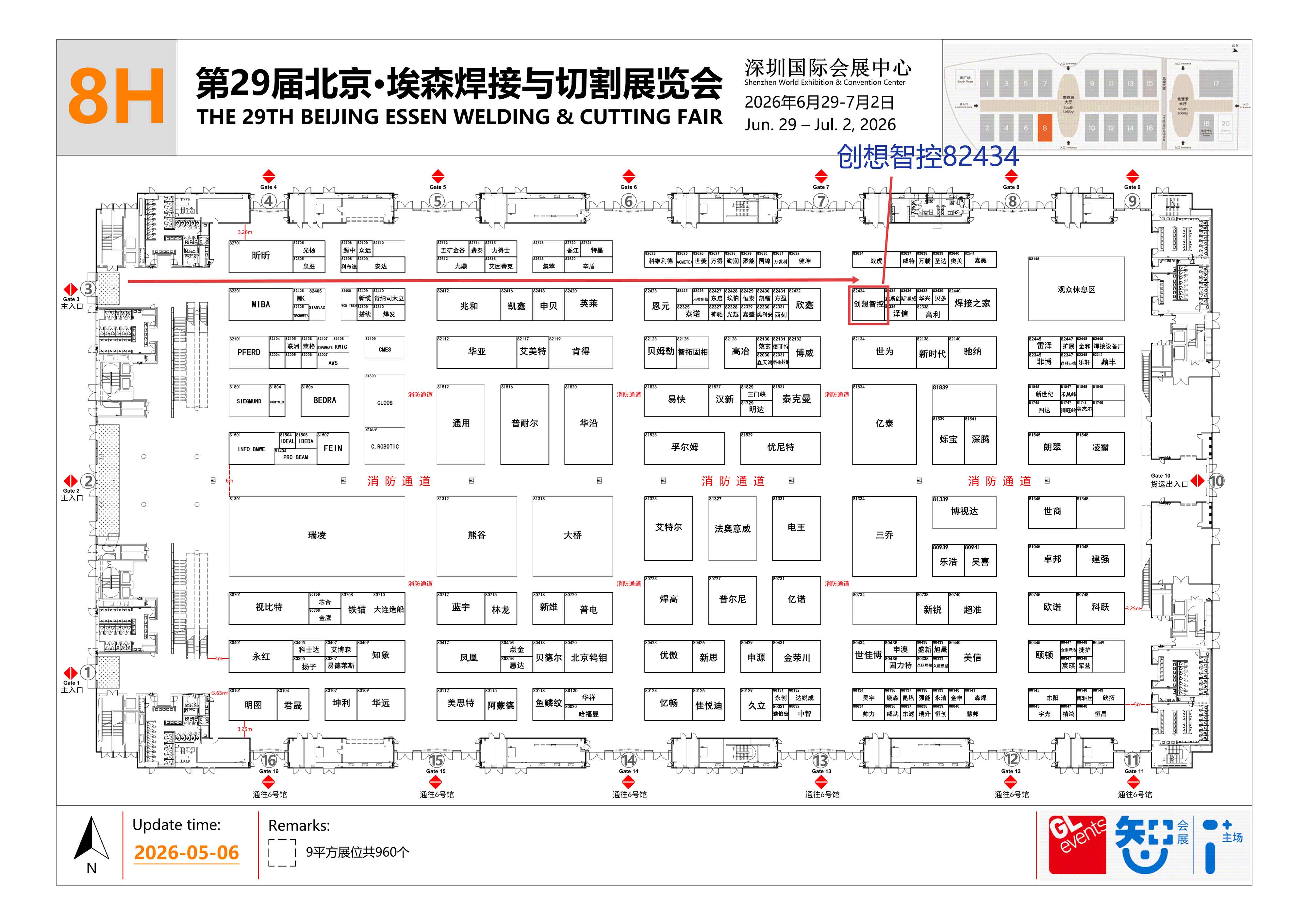 北京·埃森焊接與切割展覽會展位分布圖 北京·埃森焊接與切割展覽會展位分布圖